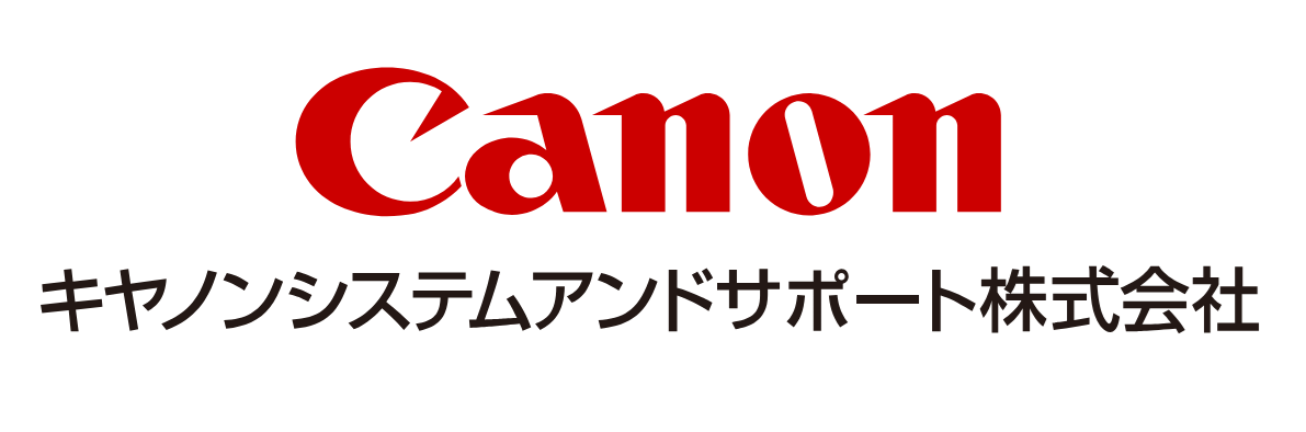 キヤノンシステムアンドサポート株式会社