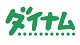 株式会社ダイナム