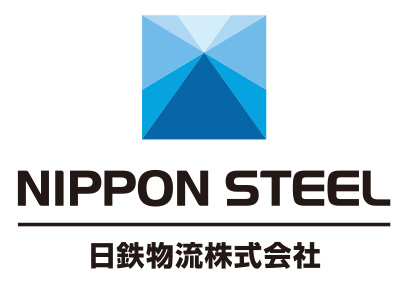 日鉄物流株式会社