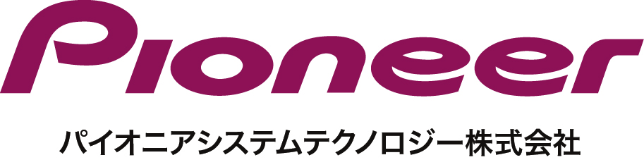パイオニアシステムテクノロジー株式会社