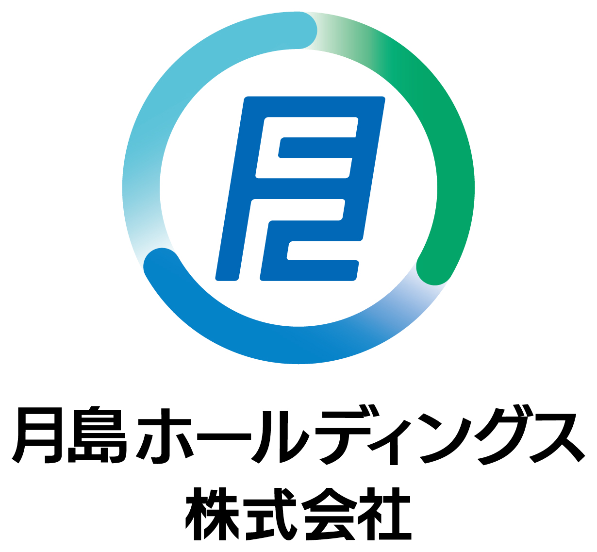 月島ホールディングス株式会社