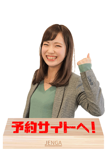 CVボタン